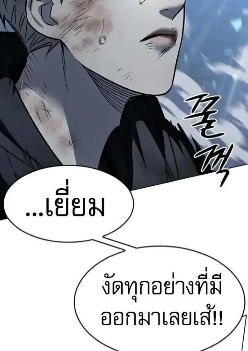 หน้า 100 จาก 197