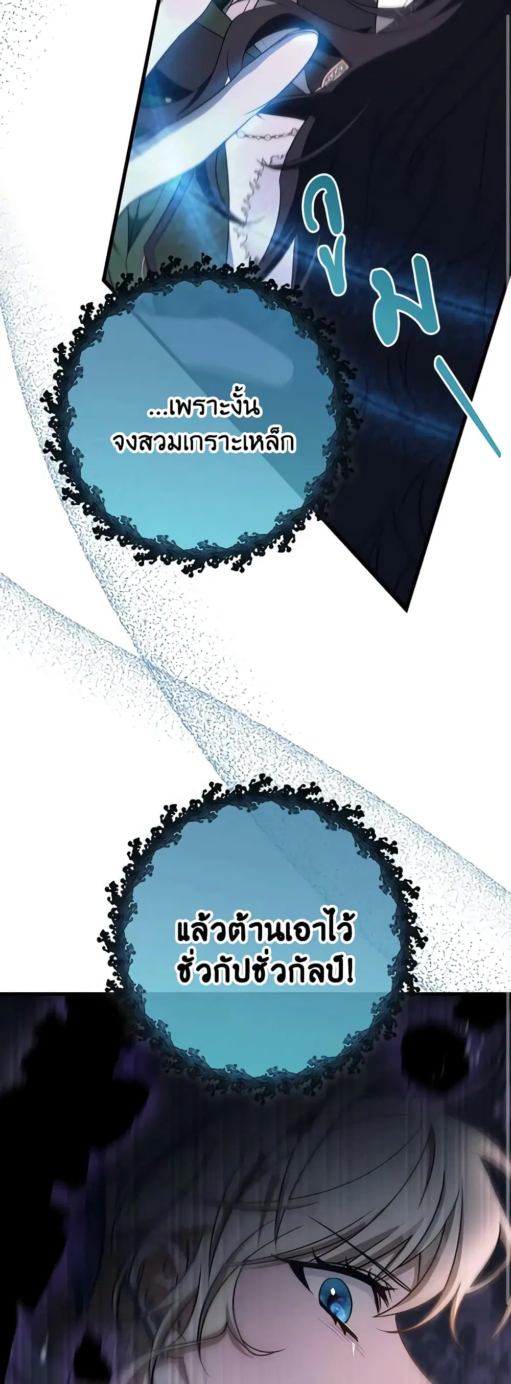 หน้า 39 จาก 50