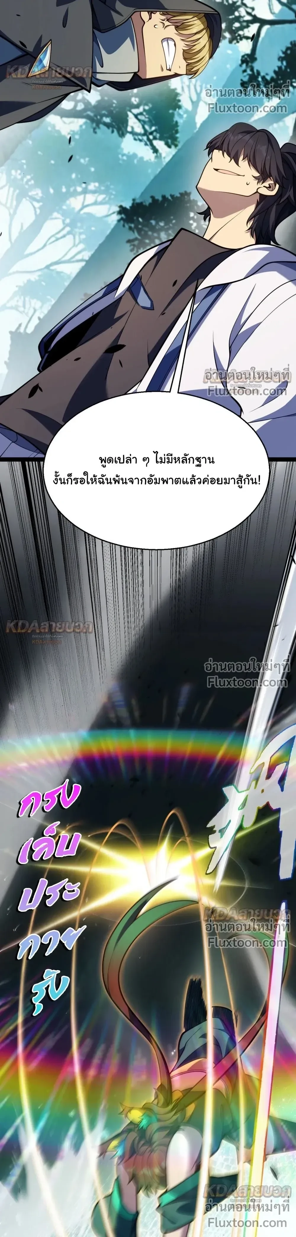 หน้า 9 จาก 29