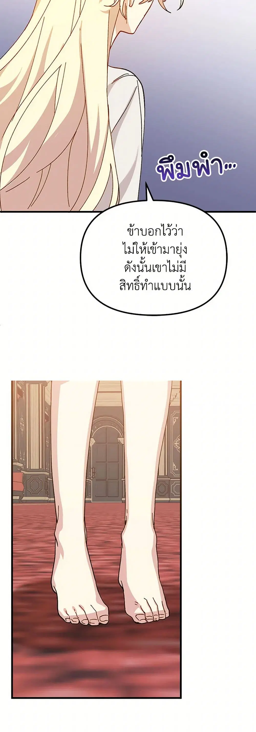 หน้า 5 จาก 47