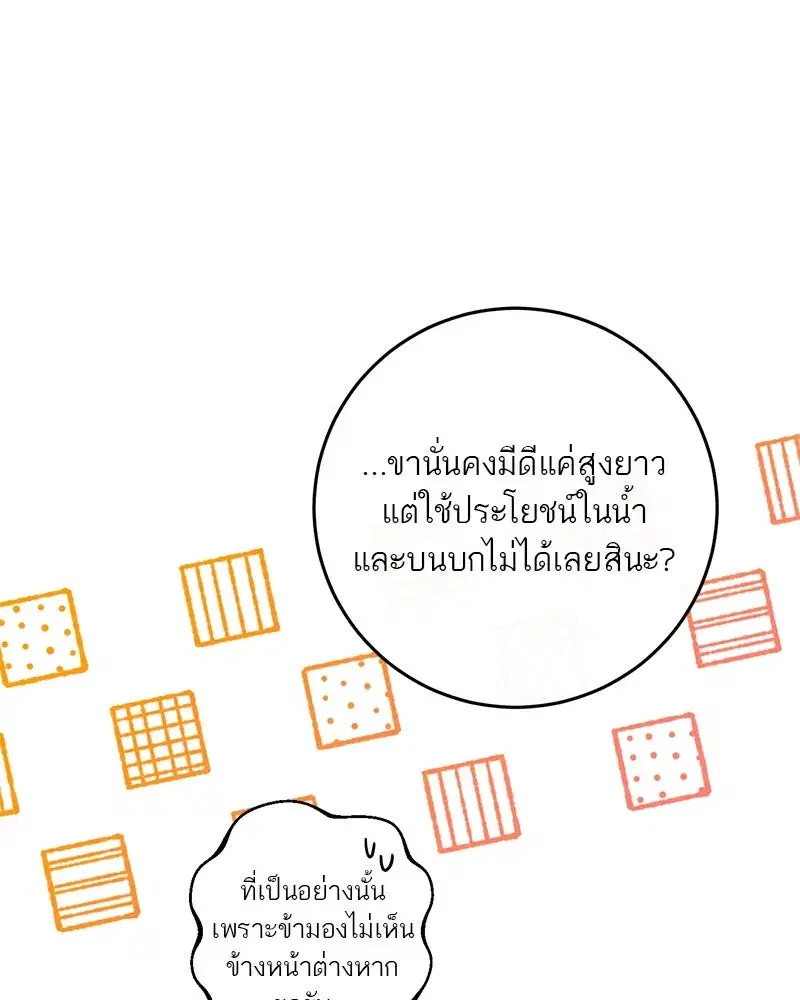 หน้า 43 จาก 157