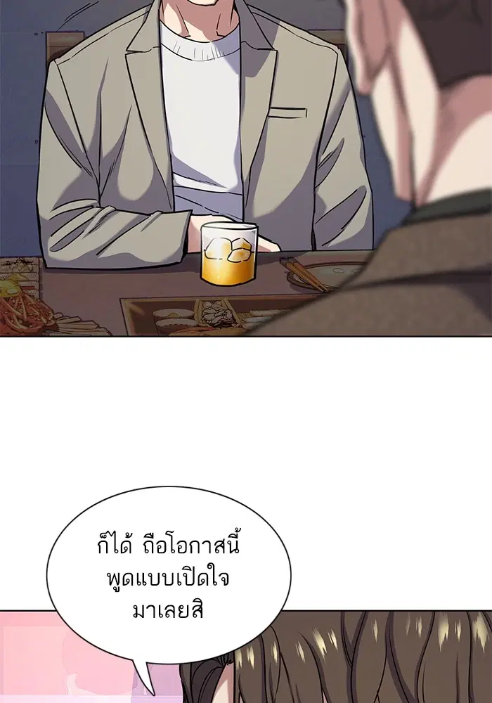หน้า 18 จาก 109