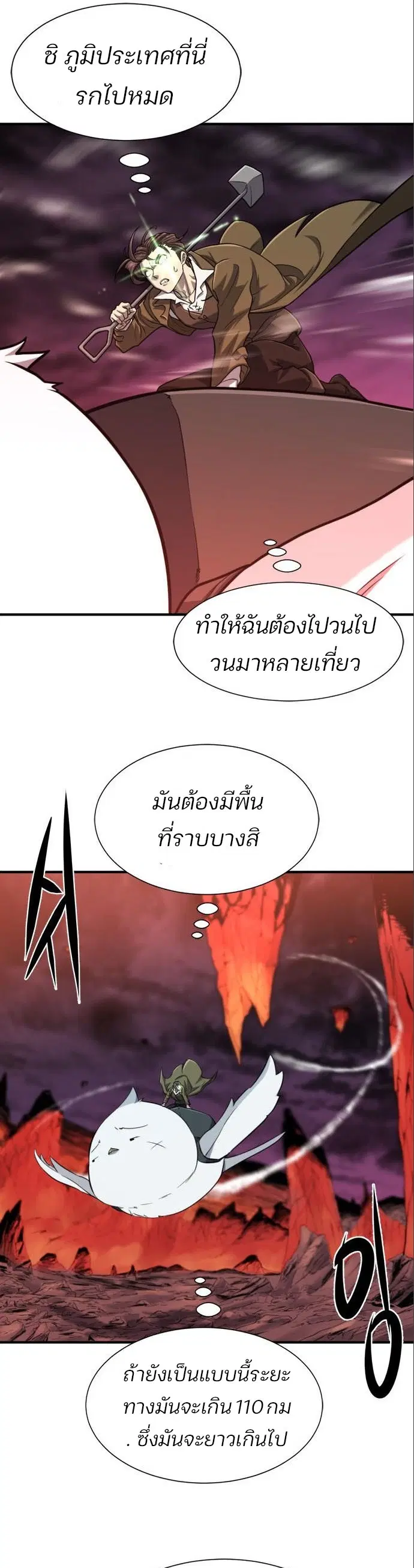 หน้า 19 จาก 39