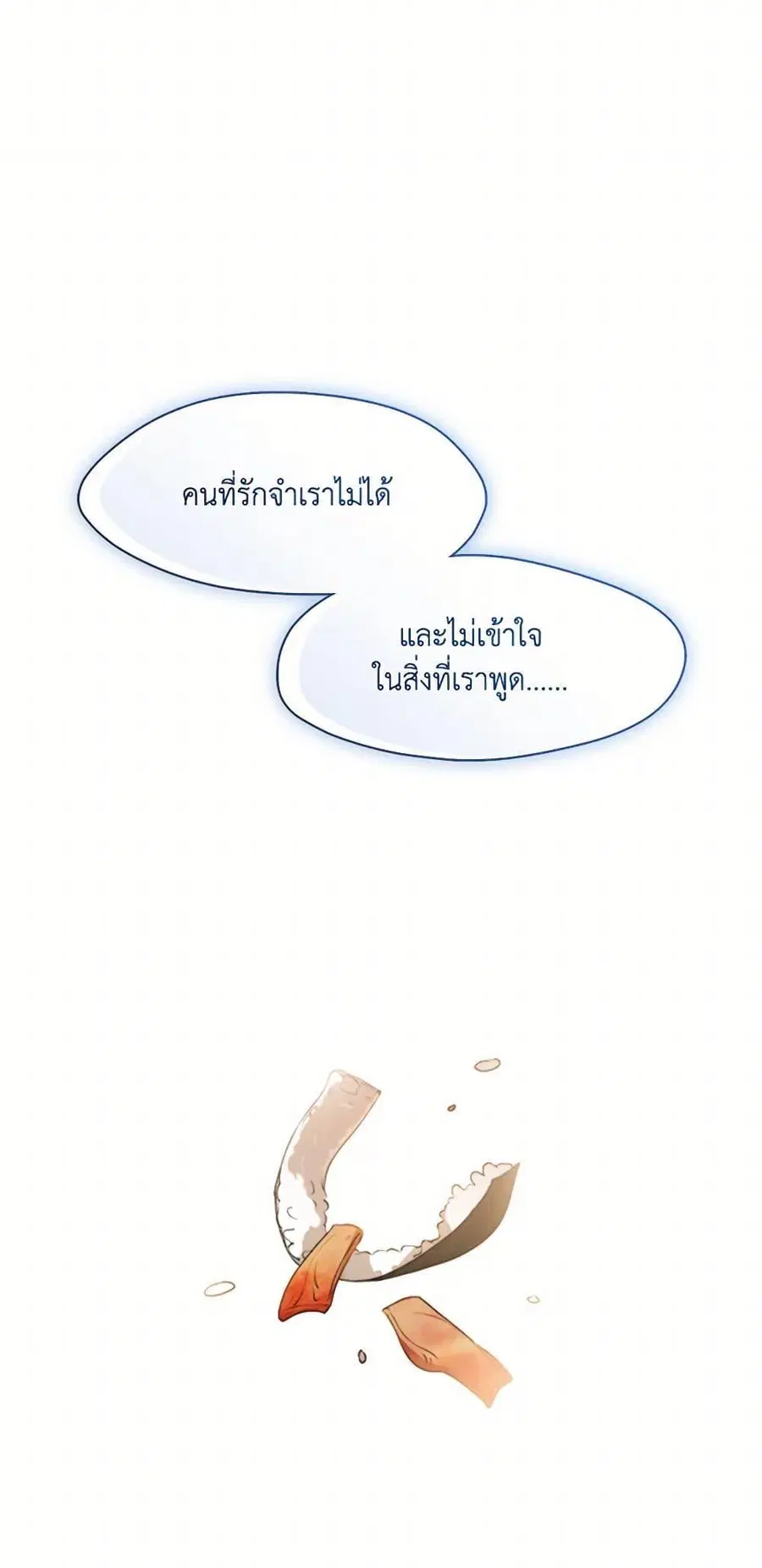 หน้า 38 จาก 52