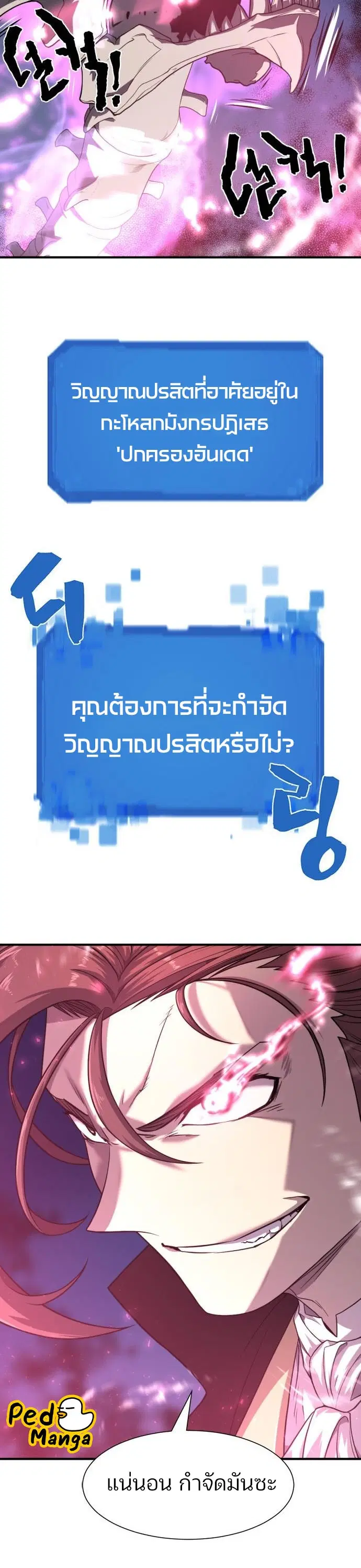 หน้า 3 จาก 45