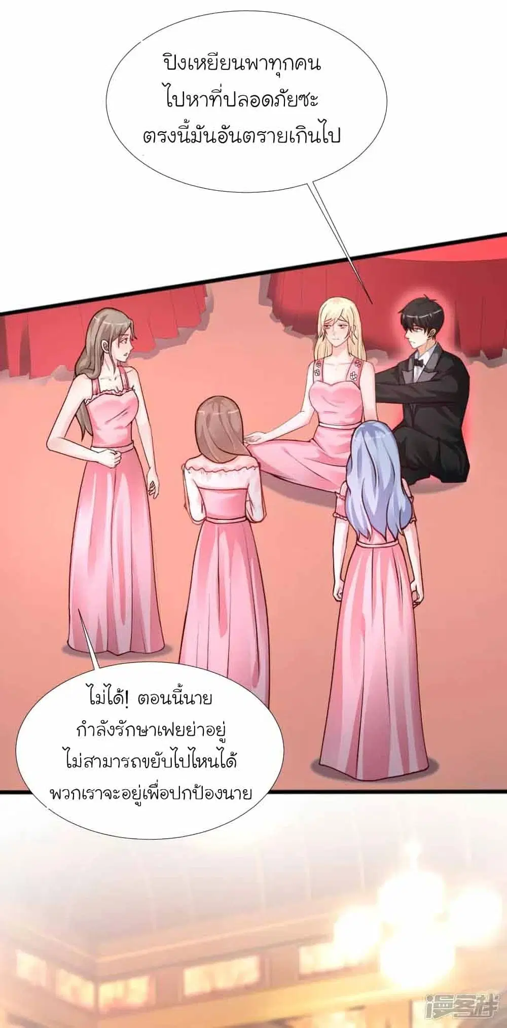 หน้า 8 จาก 44