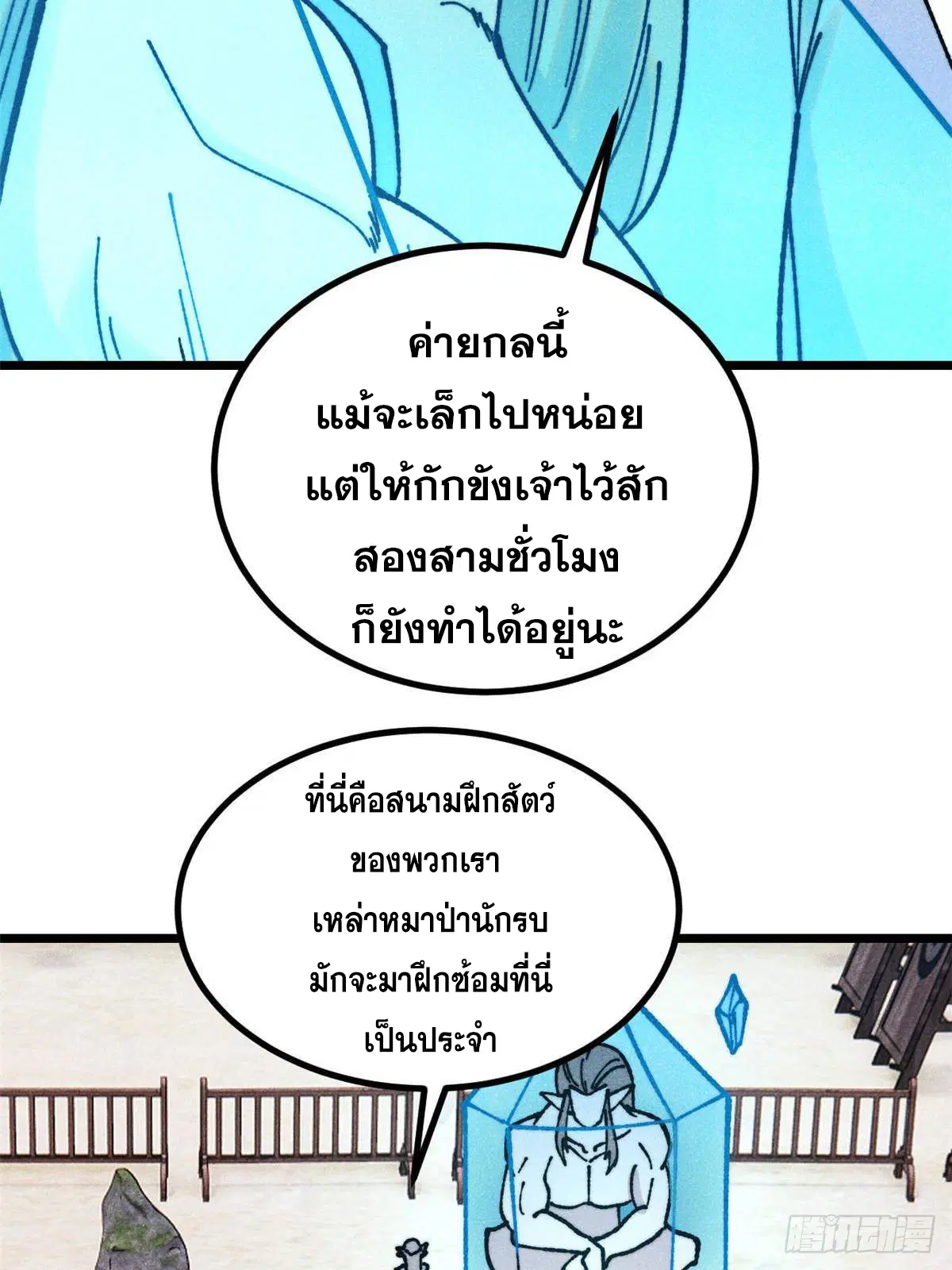 หน้า 37 จาก 77