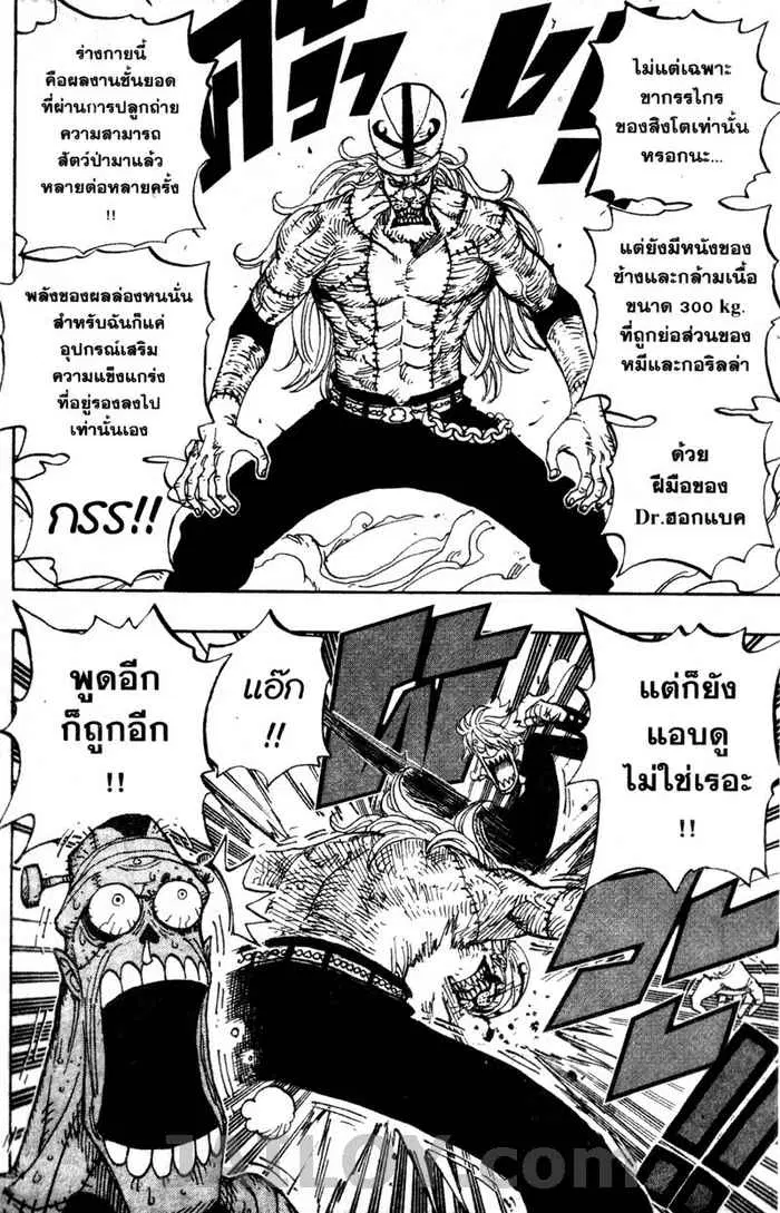 หน้า 11 จาก 21