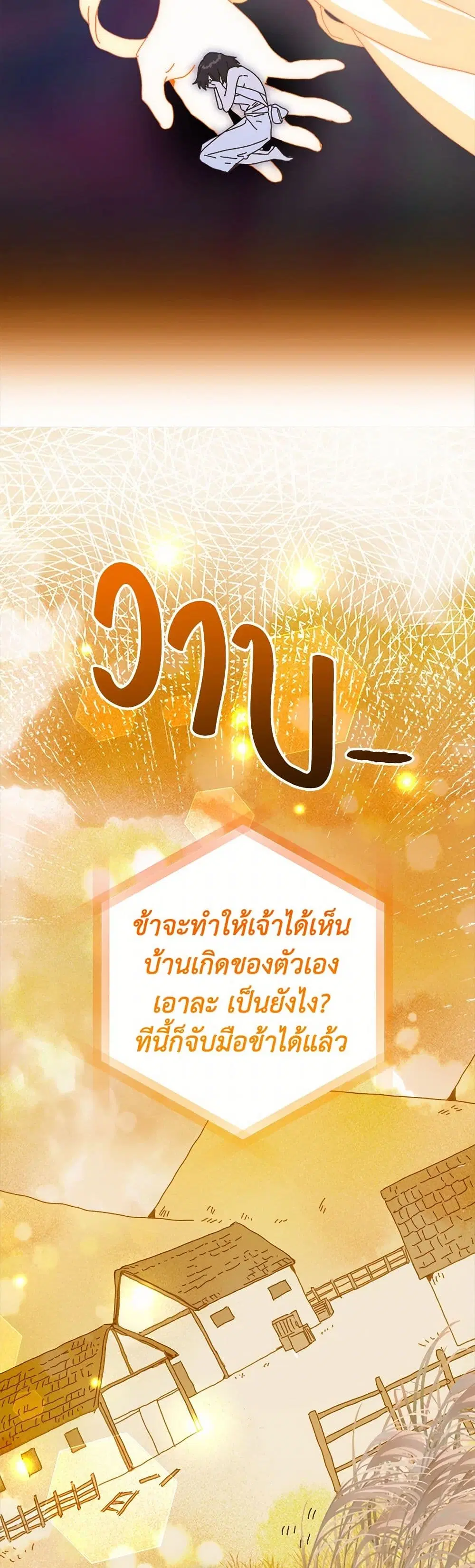 หน้า 21 จาก 40
