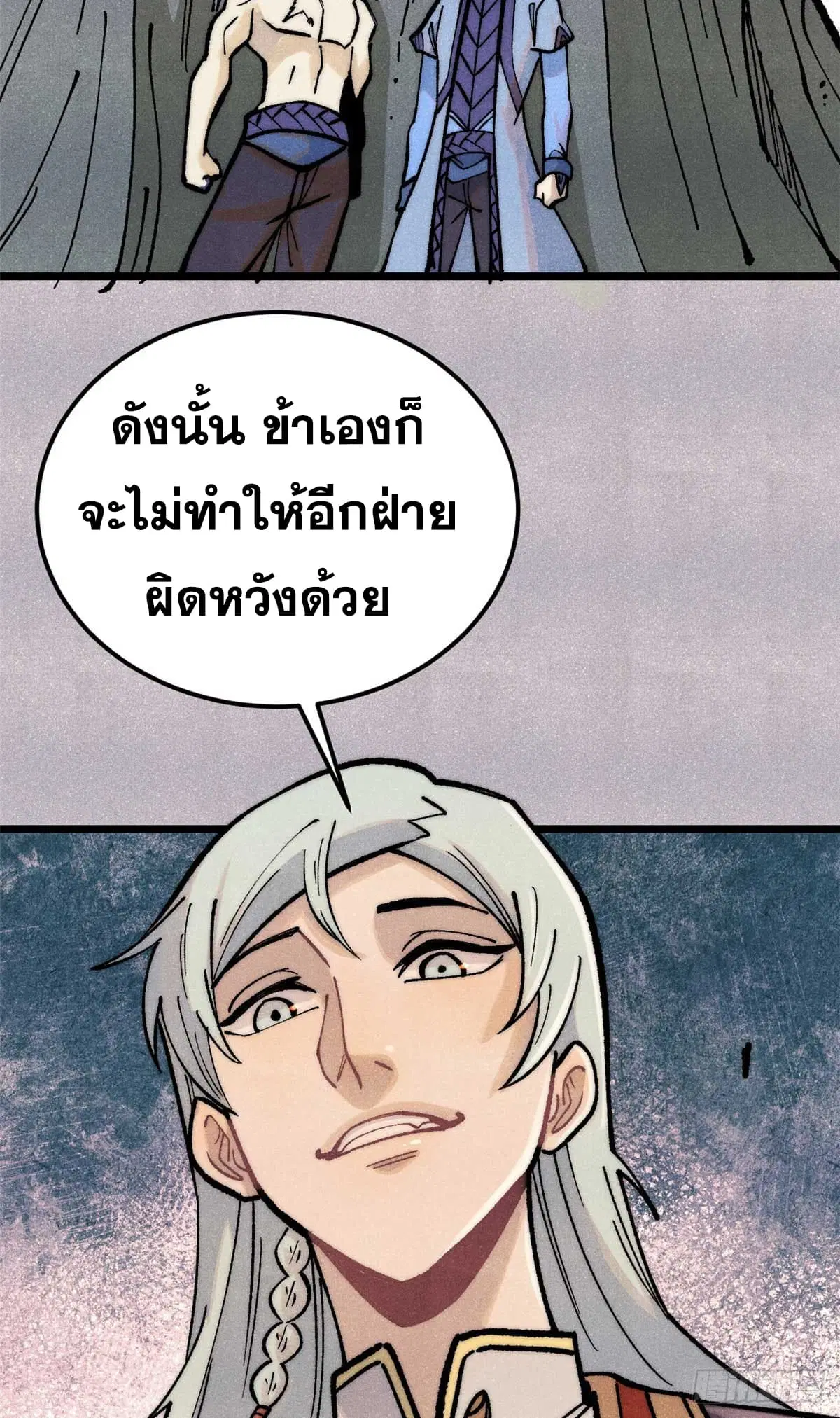 หน้า 58 จาก 63