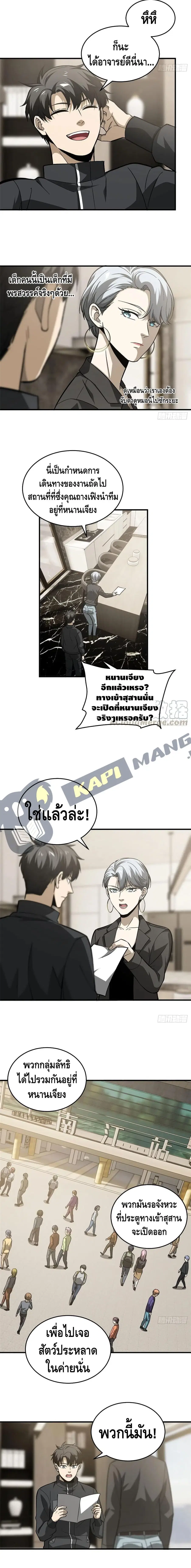 หน้า 10 จาก 12