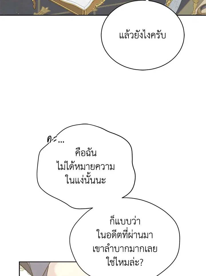 หน้า 66 จาก 103