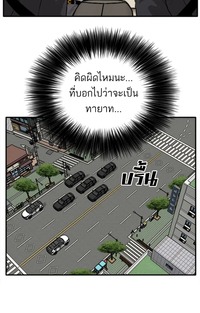 หน้า 105 จาก 120