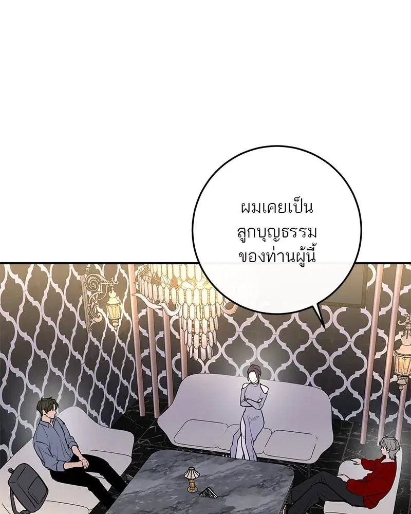 หน้า 7 จาก 132