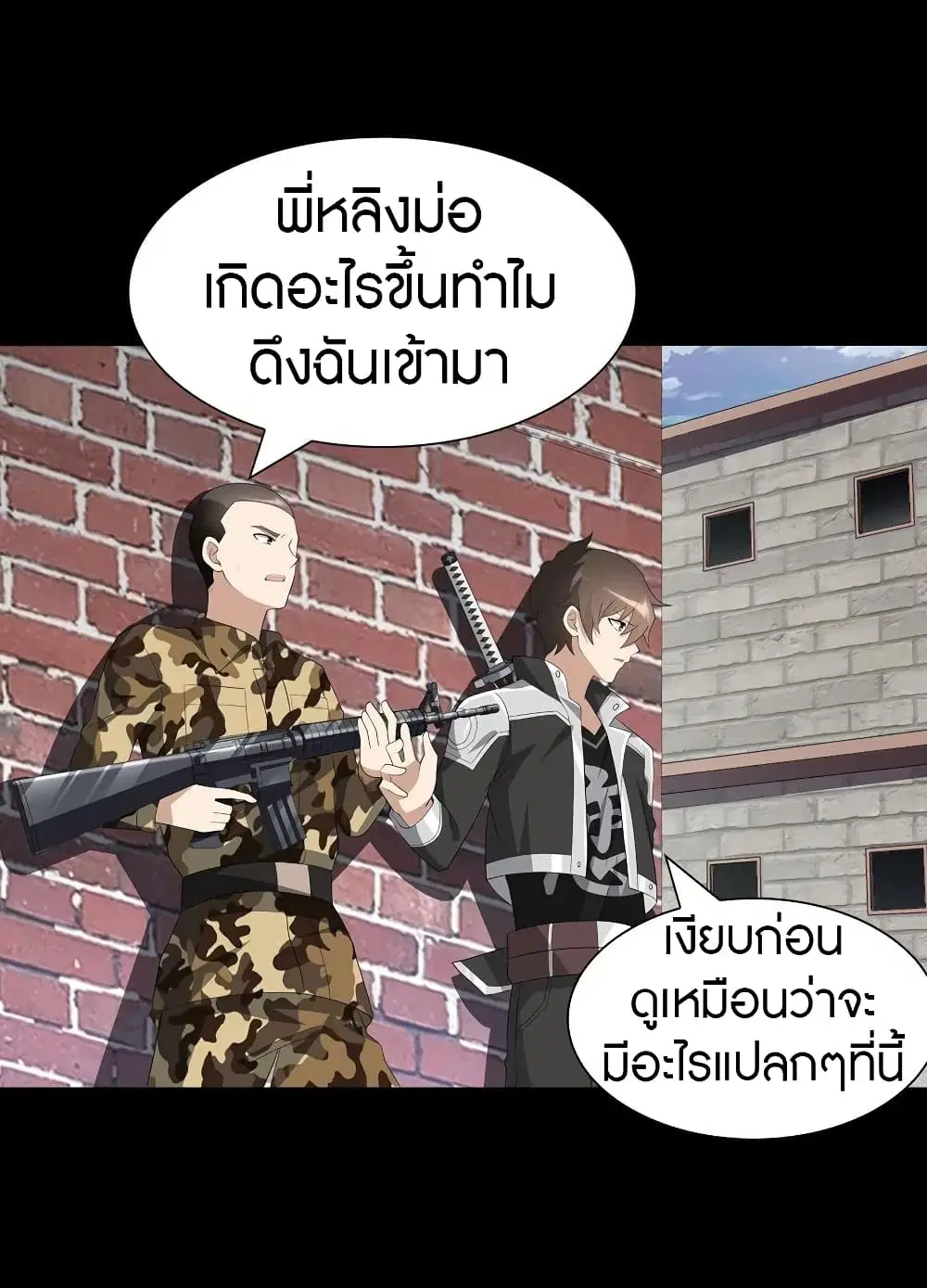 หน้า 57 จาก 61