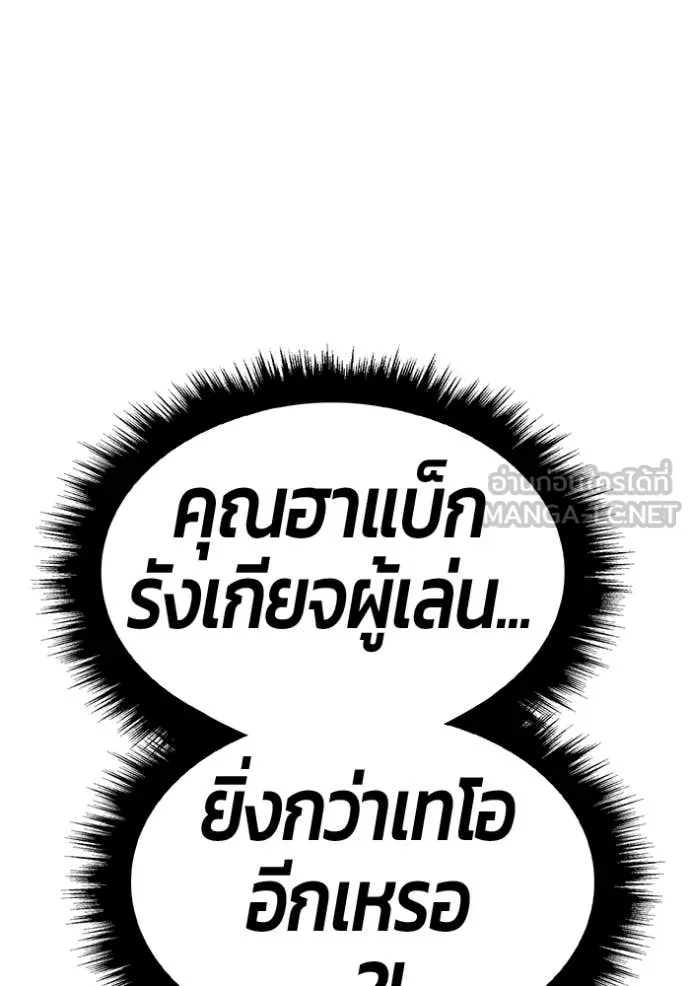 หน้า 199 จาก 459