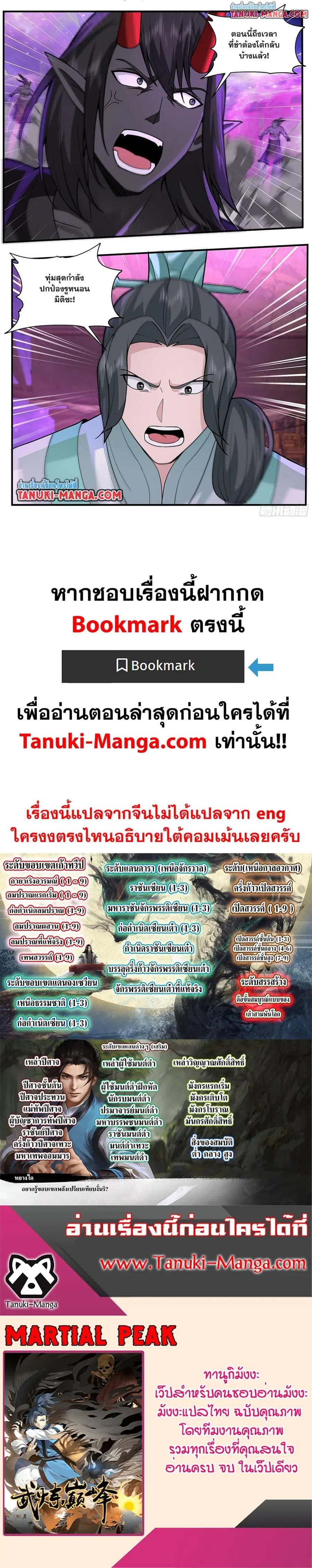 หน้า 12 จาก 12
