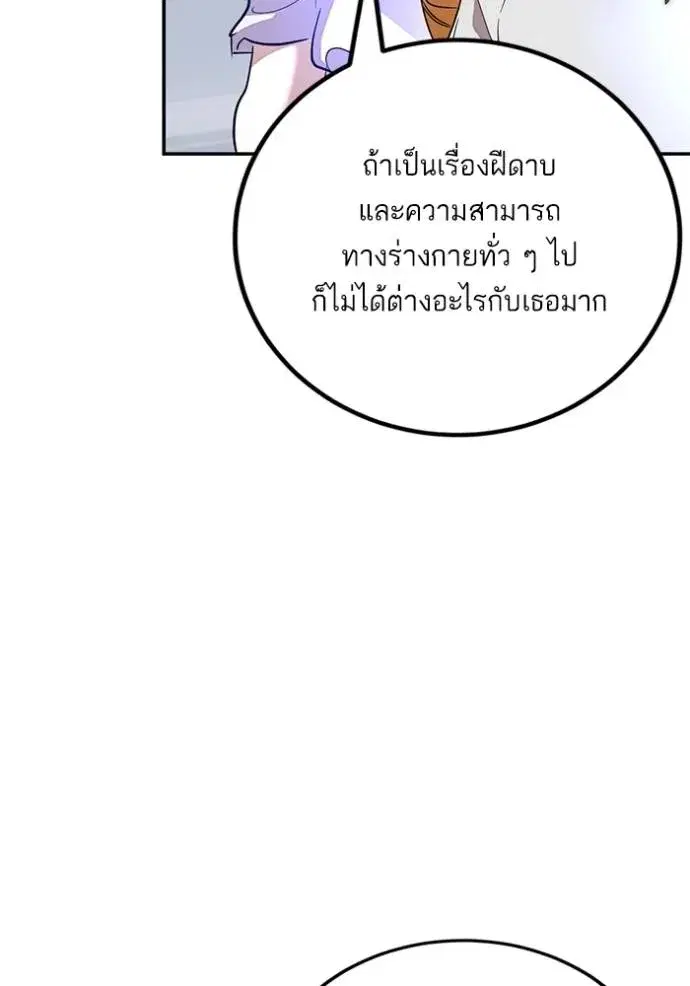 หน้า 43 จาก 148