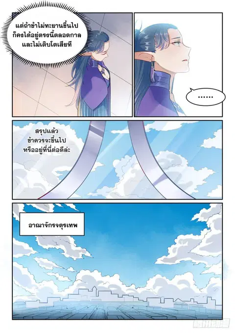 หน้า 10 จาก 13
