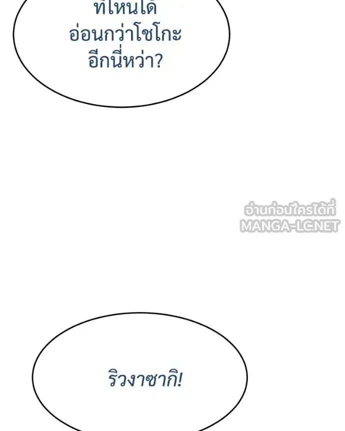 หน้า 27 จาก 219