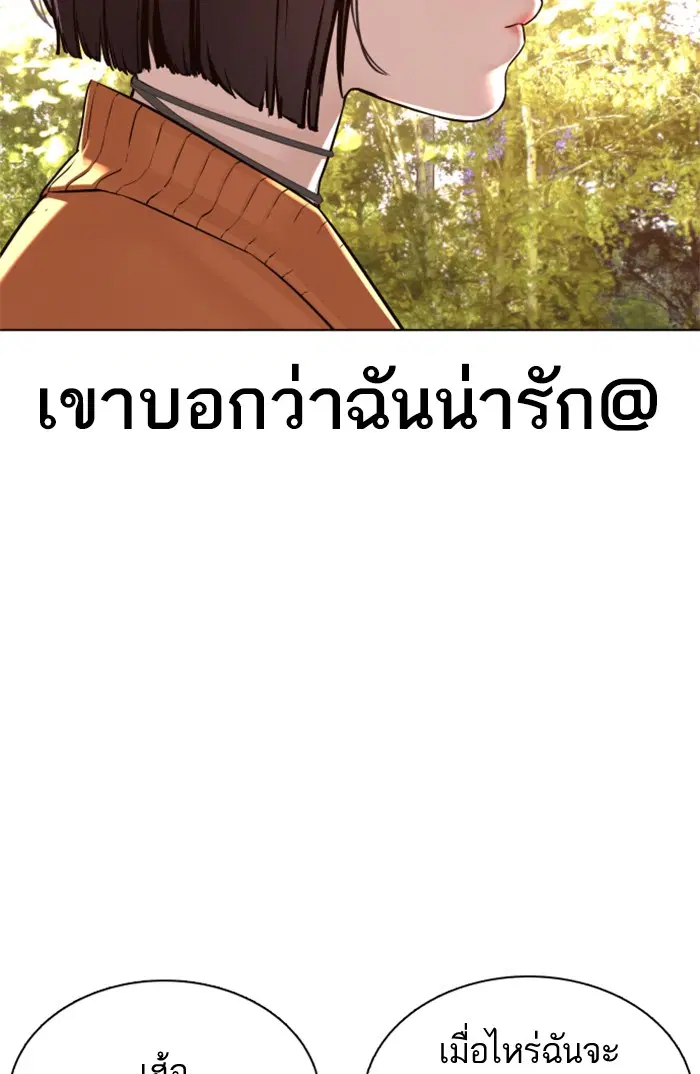 หน้า 32 จาก 157