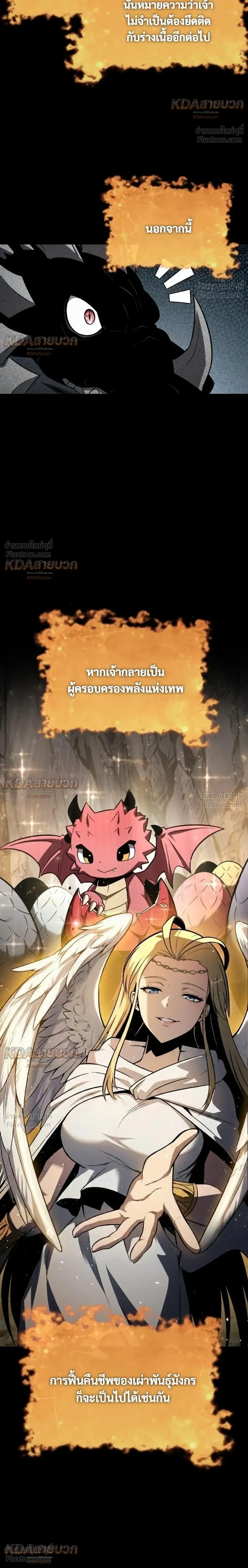หน้า 18 จาก 39