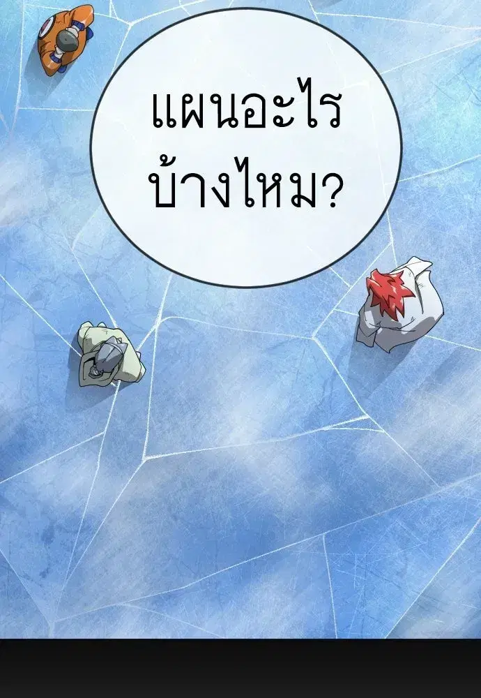 หน้า 169 จาก 204