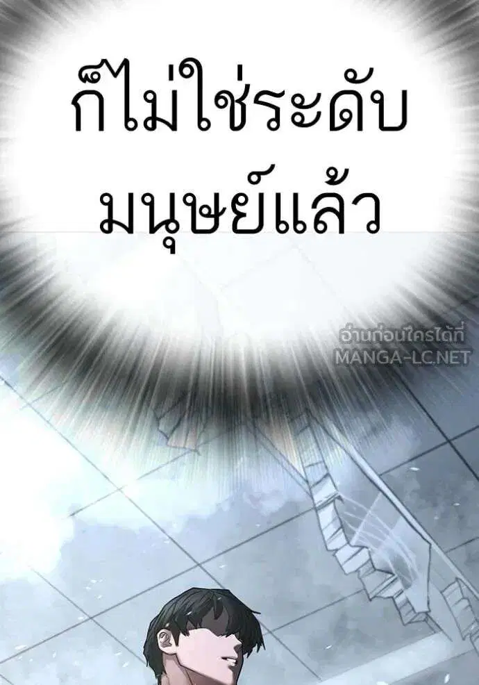 หน้า 93 จาก 196