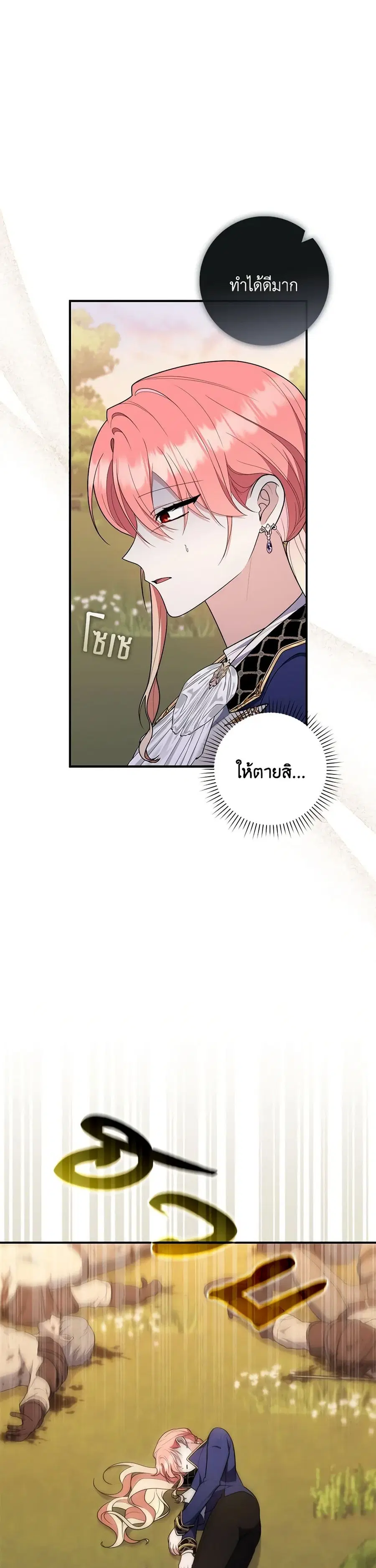 หน้า 2 จาก 35