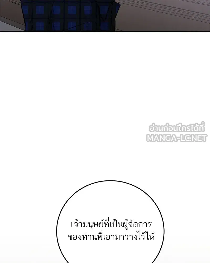 หน้า 51 จาก 140
