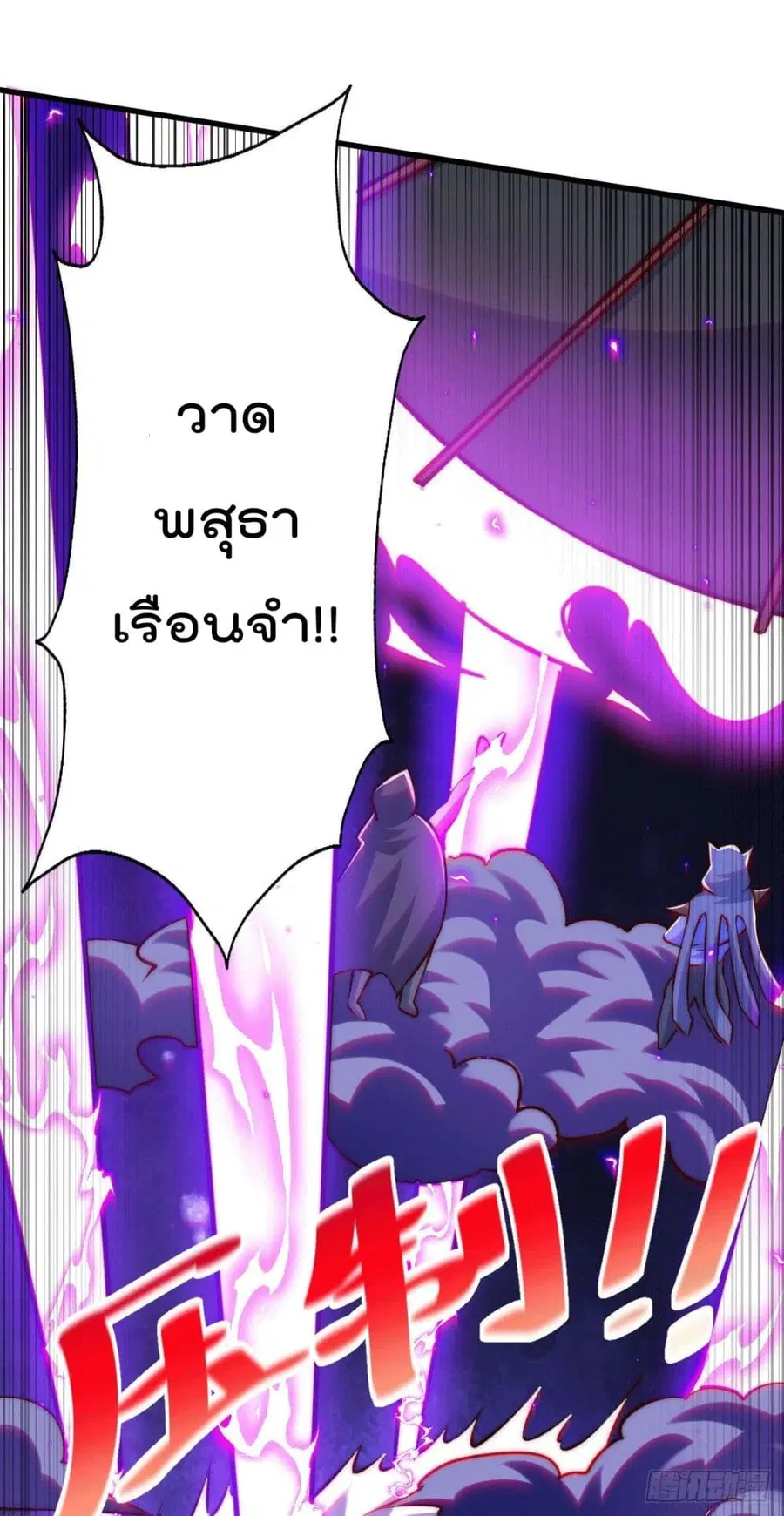 หน้า 25 จาก 55