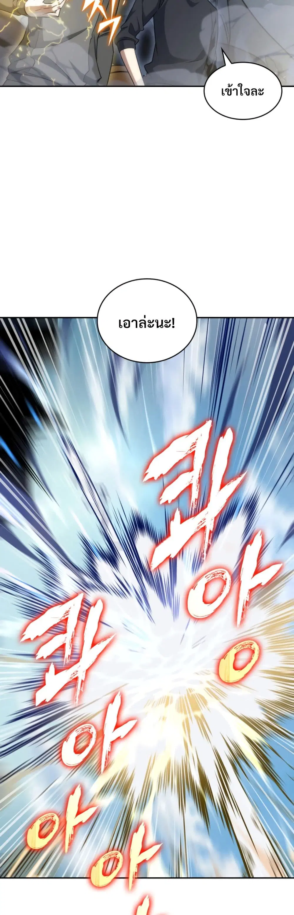 หน้า 36 จาก 40