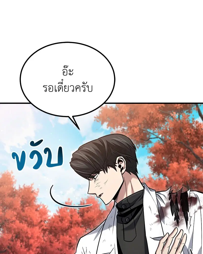 หน้า 56 จาก 137