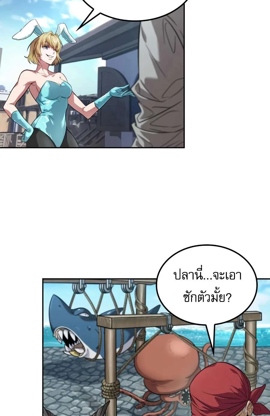 หน้า 46 จาก 104