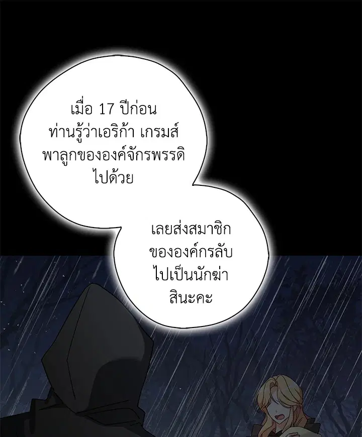 หน้า 57 จาก 130