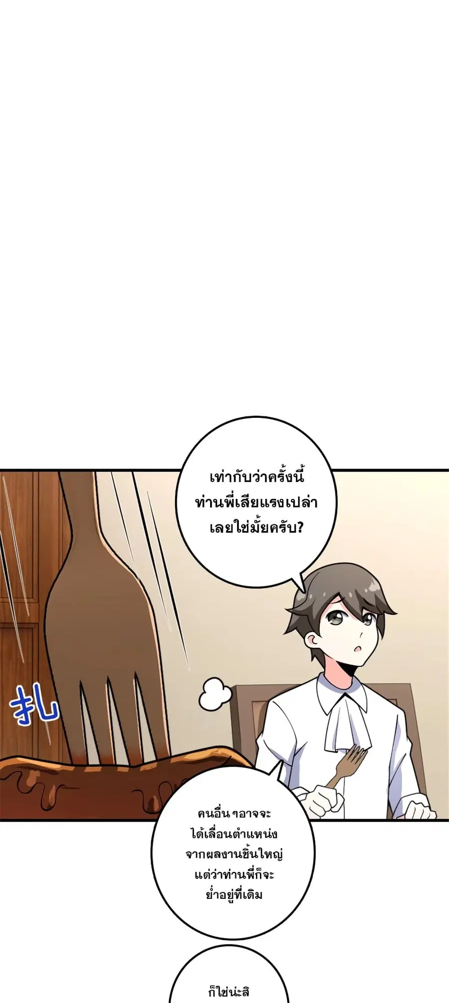 หน้า 27 จาก 34