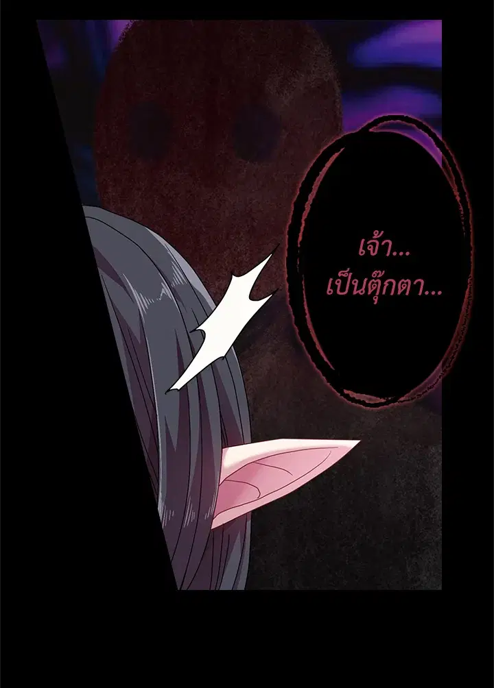 หน้า 33 จาก 68