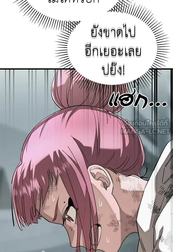 หน้า 140 จาก 192
