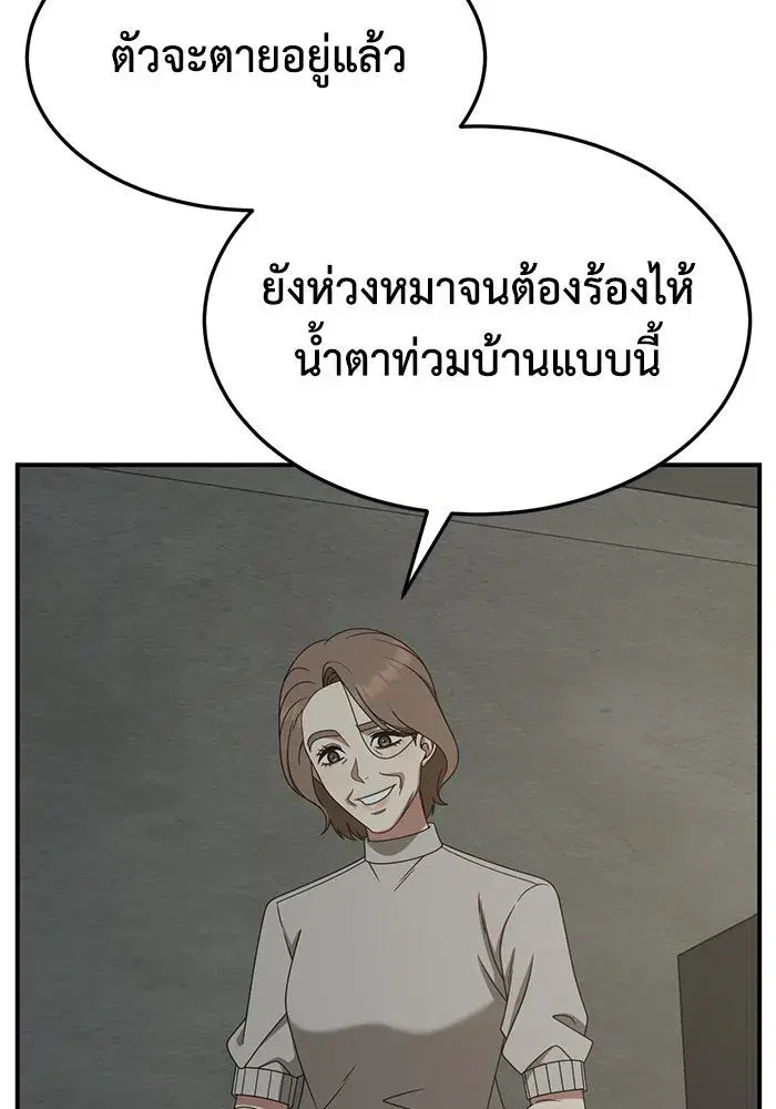 หน้า 25 จาก 194