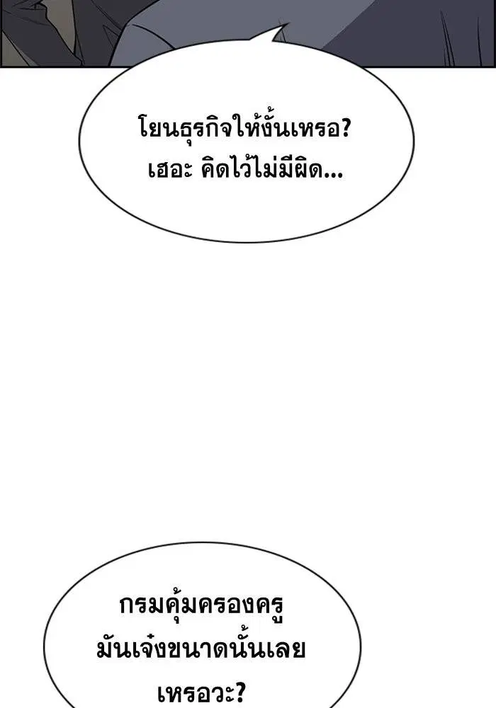 หน้า 96 จาก 129
