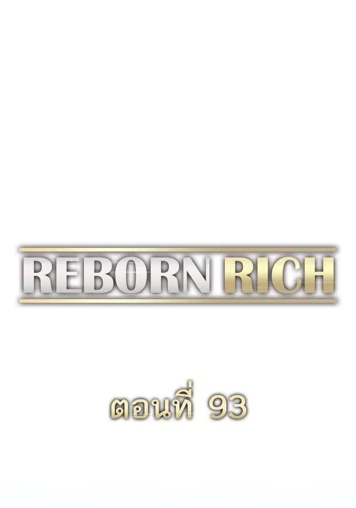 หน้า 77 จาก 137