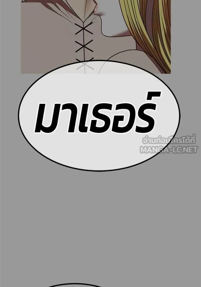 หน้า 85 จาก 429