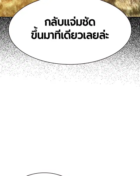หน้า 48 จาก 138