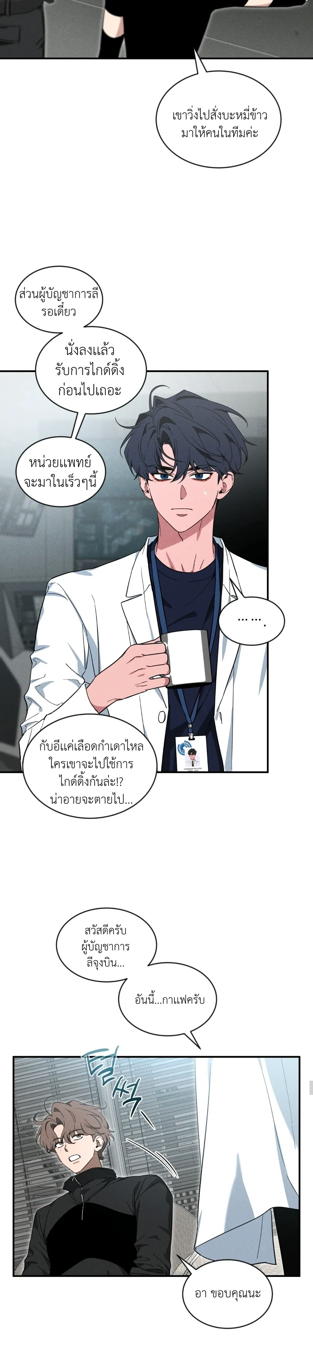 หน้า 14 จาก 21