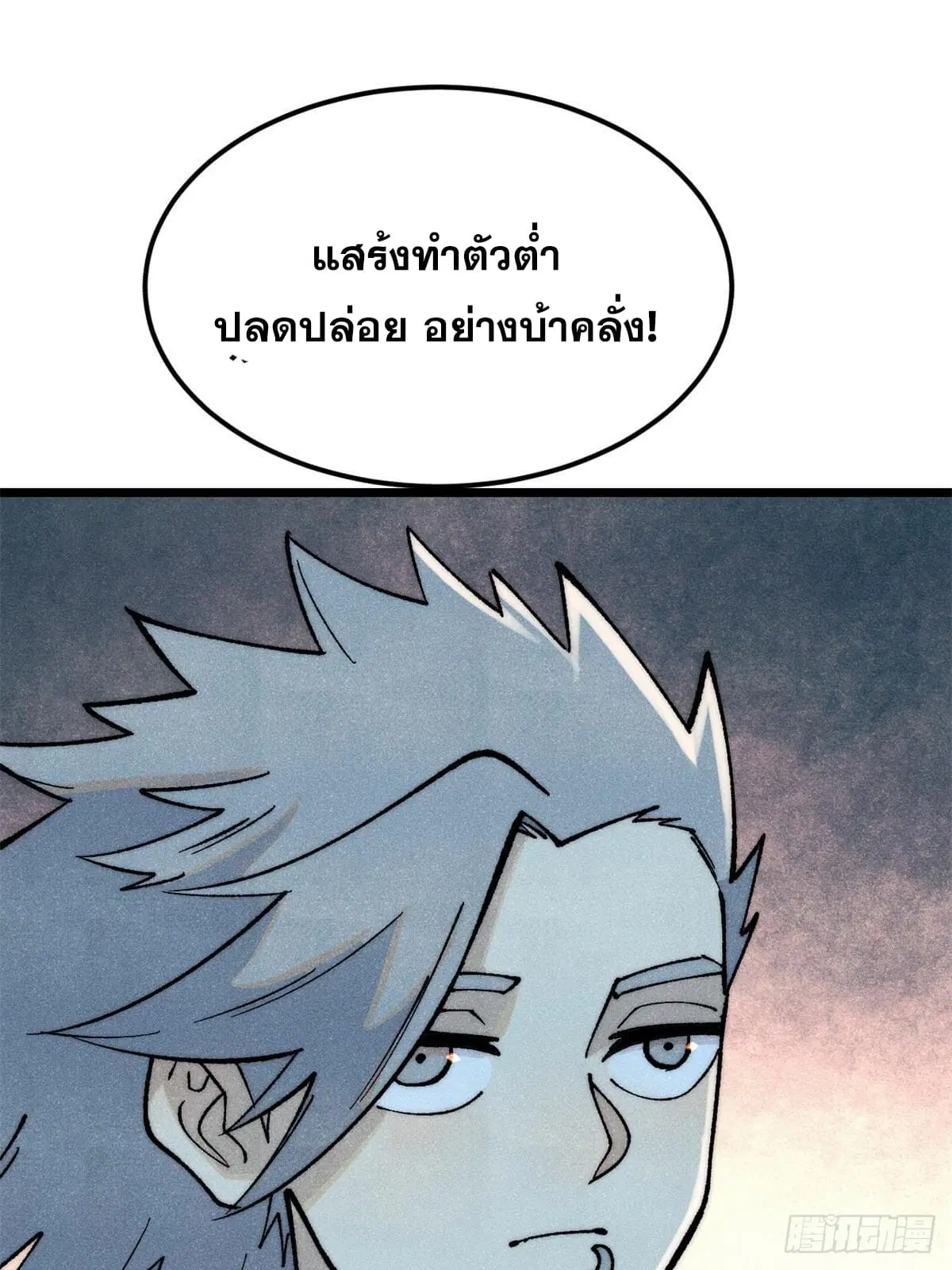 หน้า 54 จาก 82