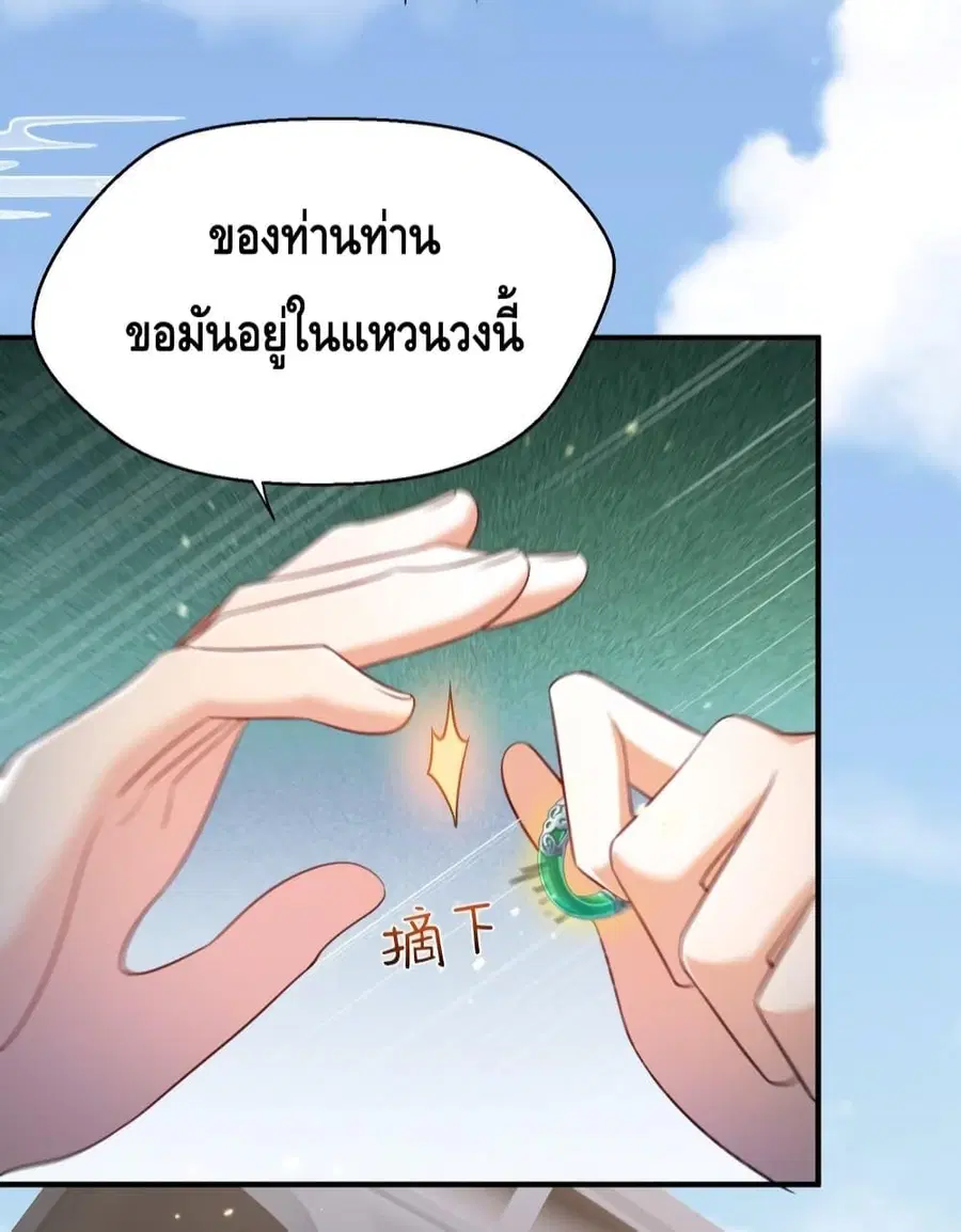 หน้า 21 จาก 39