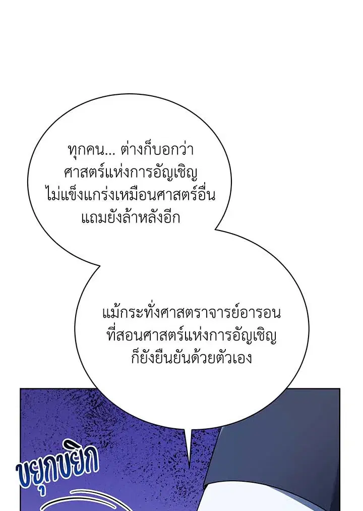 หน้า 67 จาก 109