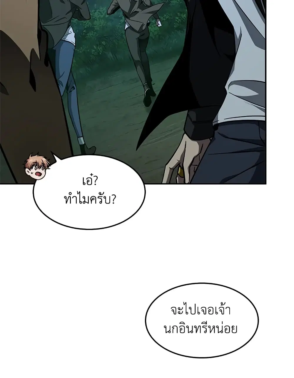 หน้า 78 จาก 95