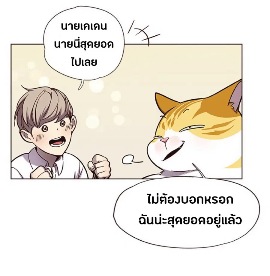 หน้า 29 จาก 79