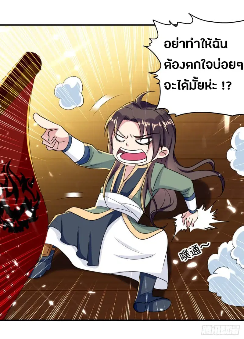 หน้า 8 จาก 43